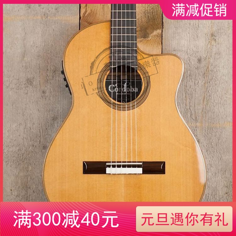 List price 85 discount Cordoba Cordoba Fusion Orchestra CE Veneer Electric Box Classical Guitar 38-inch-Taobao
