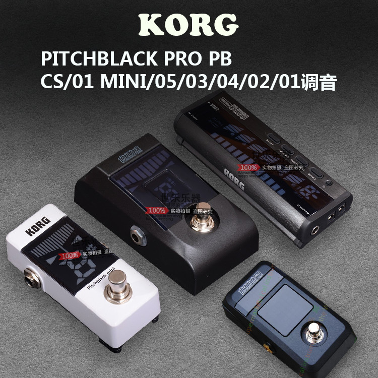 List price 9 discount KORG Koyin PITCHBLACK PRO PB CS 01 MINI 05 03 03 04 02 01