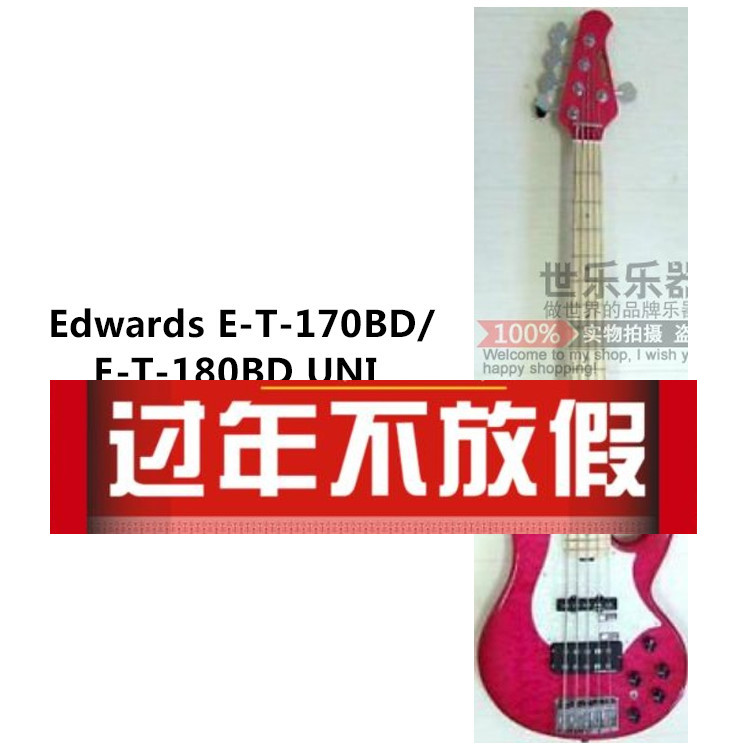X85% booking Edwards E-T-170BD E-T-180BD UNI tetsuya signature