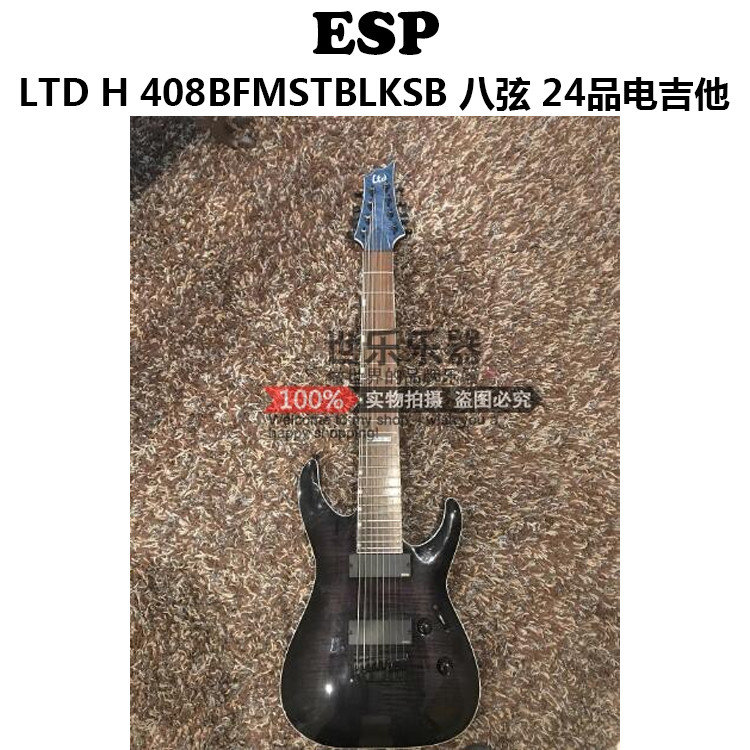 List price 75 fold original installation ESP LTD H 408BFMSTBLKSB eight-stringed 24 pint electric guitar performance