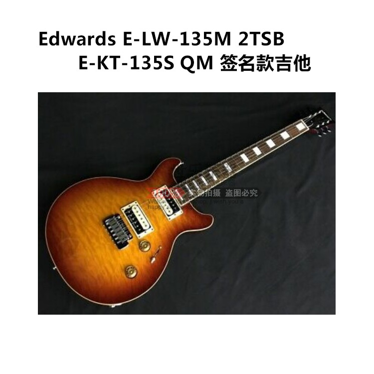 X85 fold subscription Edwards Edward E-LW-135M 2TSB E-KT-135S E-KT-135S QM Signature Guitar