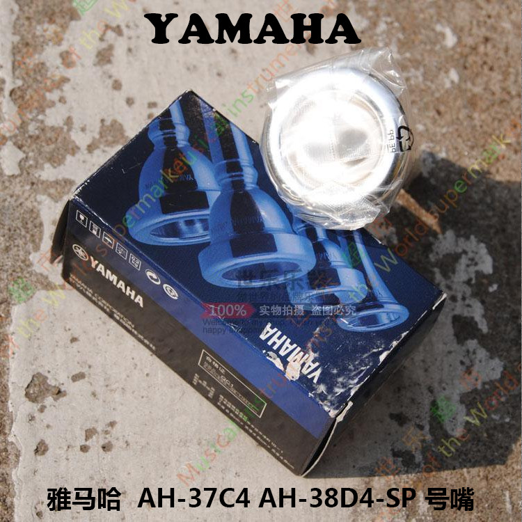 List price 9 fold original mount Yamaha YAMAHA AH-37C4 AH-38D4-SP in the mouth of the sound circle horn