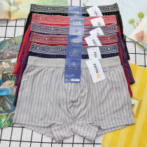 Tantaro mens underwear 3039 Modale soft and comfortable flat angle pants striped mens four-corner shorts head bottom pants