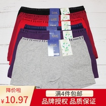 Takaro Mens Underpants 3066 Cotton Boxer Solid Color Sweat Breathable Comfortable Mens Boxer Shorts Head