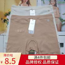 Oss Gueli anti-light safety pants 5871 long staple cotton cotton summer three-point safety shorts