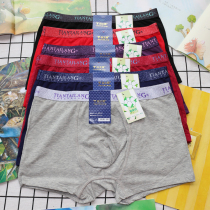 Tantaro male underwear 3019 Xinjiang long suede cotton flat angle pants pure cotton suction sweaty breathable mens four-corner shorts head