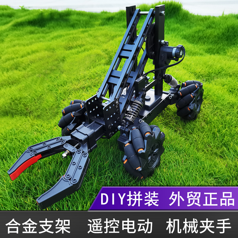 Extra-Large Remote-Controlled Electric Robotic Arm Gripper Tank Gift Mecha Four-Wheel Drive Vehicle Building Block Model High-Difficulty Toy Extra-Large Remote-Controlled Electric Robotic Arm Gripper Tank Gift Mecha Four-Wheel Drive Vehicle Building Block Model High-Difficulty Toy