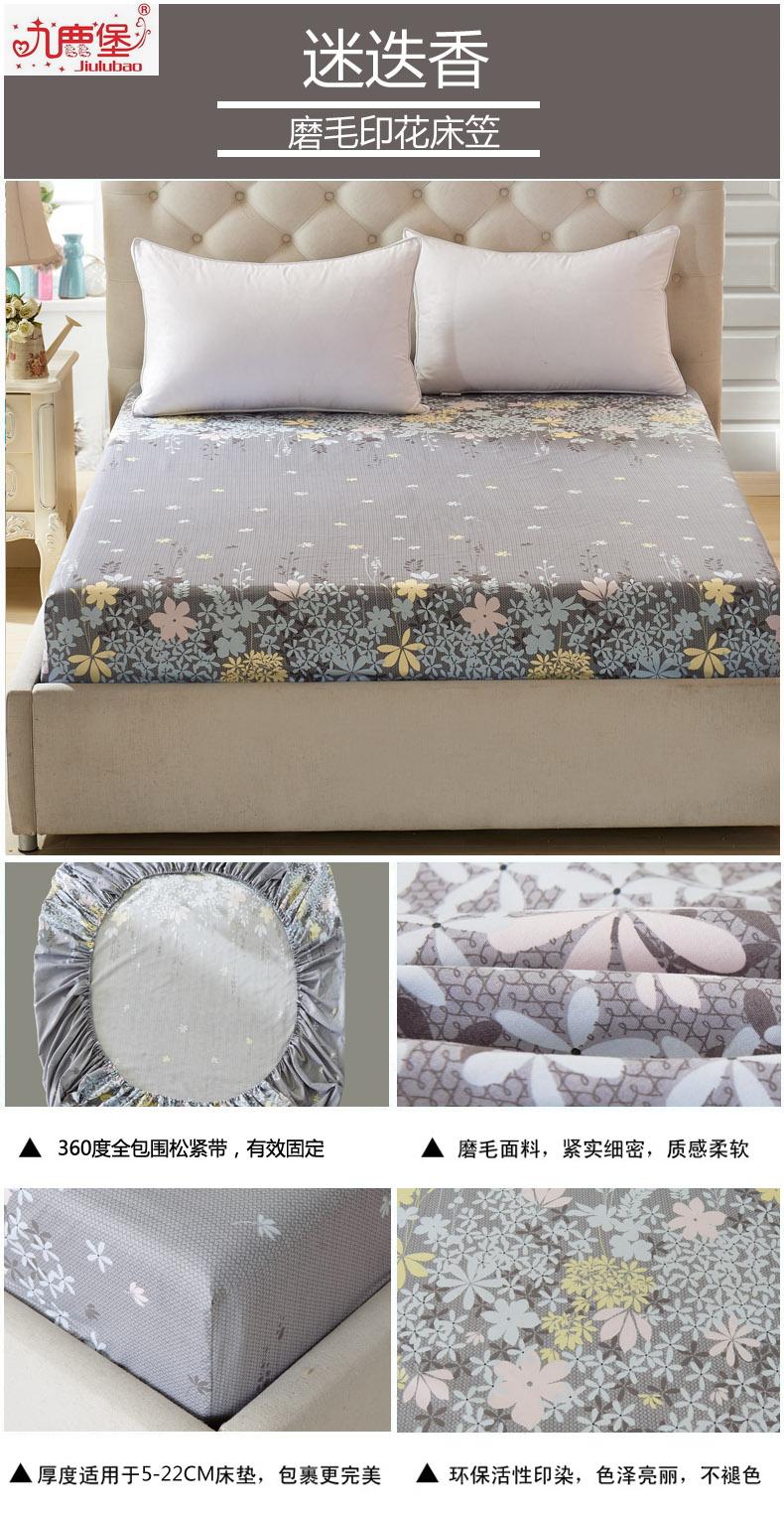 Nine Deer Fort Pure giường trắng 笠 360 đàn hồi Simmons nệm Cover Sleeve Bed Sheets