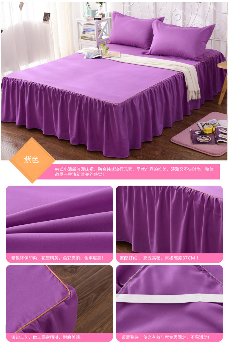 Jiulubao giường váy Simmons Hàn Quốc giường bao gồm giường trải giường trải giường đơn giường 笠 1.8 1.5 1.2 m