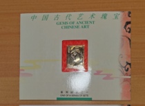 1993 Chinese ancient art treasure Longmen Grottoes postal folder with stamp sheet issued in Fujian