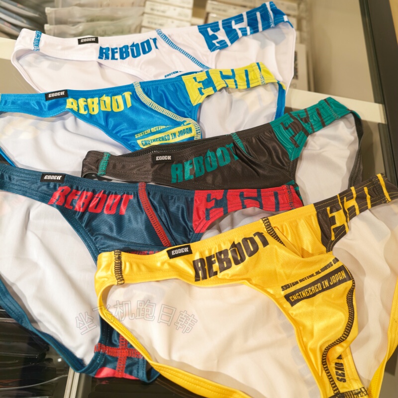 Japan Egde4138 Reboot Classic Series Comfortable Pouch Sexy Low-Rise Men's Briefs