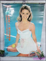 Welcome to the 11th Asian Games calendar