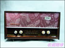 Red Wave Tube Radio Red Wave 269-1 Tube Radio Old Tube Radio Nostalgic Classic