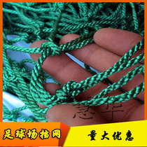 Thickening of high strength polyester field Netting Tennis Court Ground Stop Nets Volleyball Blocking Net Site Blocking etc.