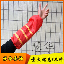 Starting sleeves track and field competition referee arm sleeves referee protective sleeves race starting sleeves one price