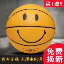 Smiley face basketball 5 children Primary School students 4 Kindergarten indoor and outdoor wear-resistant blue ball Net Red Group purchase custom lettering