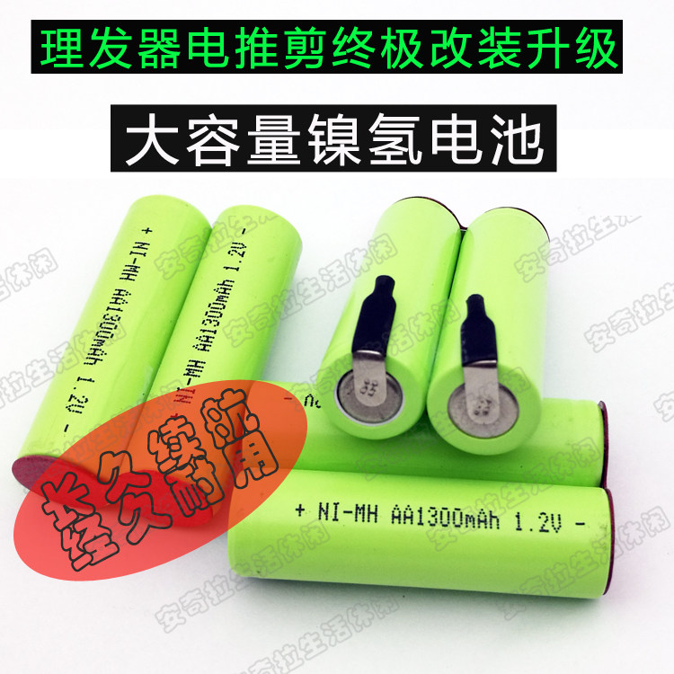 Electric clipper charging device fusher accessories shaver modification replacement upgrade large capacity 5 7 battery pack