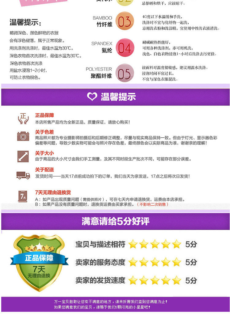 Slip jeunesse 23MEN simple - Ref 643330 Image 34