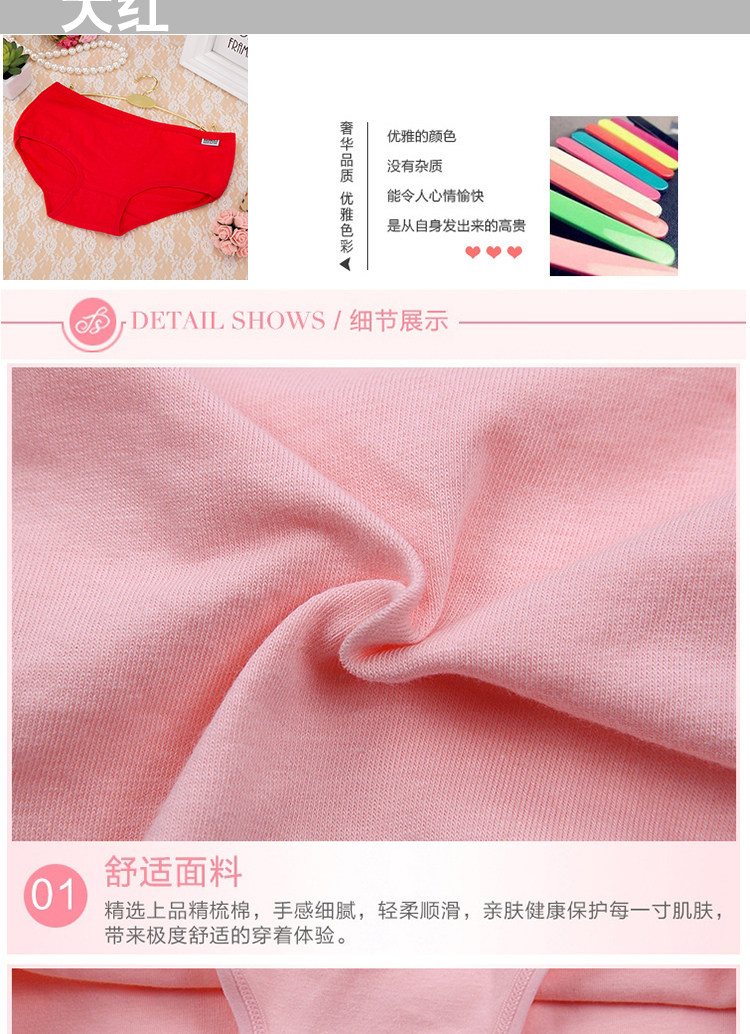 Slip jeunesse 23MEN simple - Ref 643330 Image 22