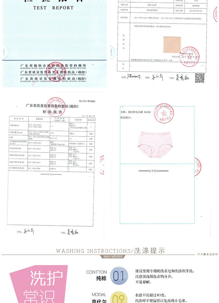 Slip jeunesse 23MEN simple - Ref 643330 Image 33