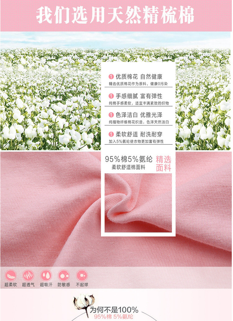 Slip jeunesse 23MEN simple - Ref 643330 Image 16