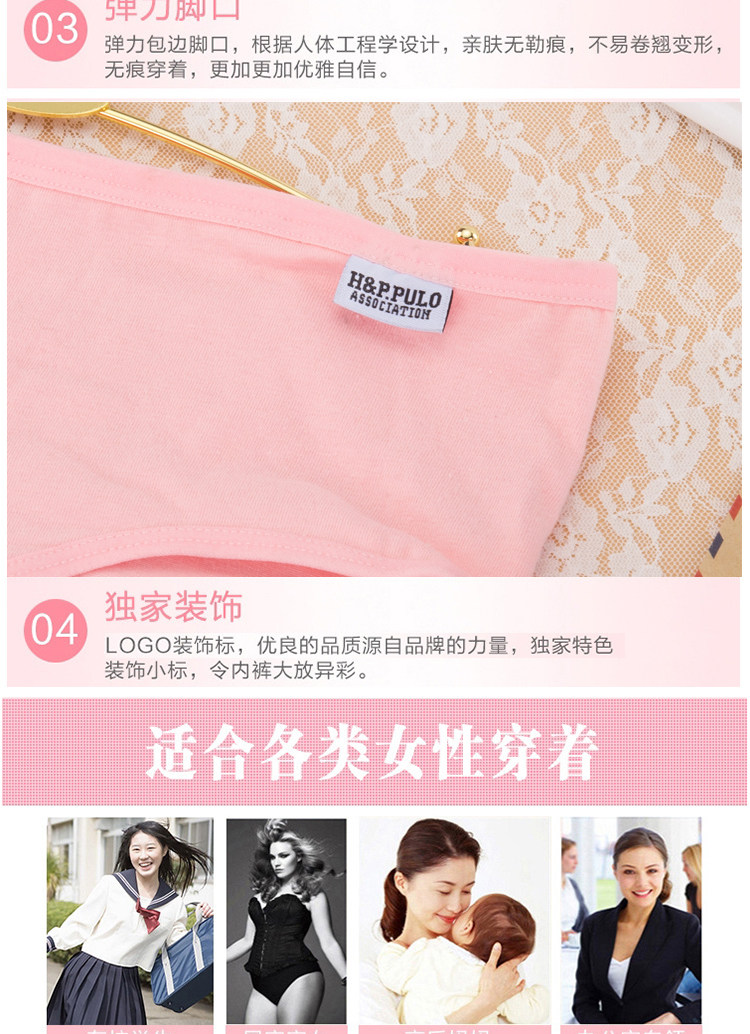 Slip jeunesse 23MEN simple - Ref 643330 Image 24