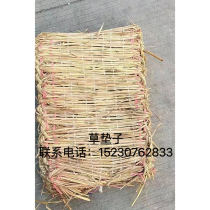 Flood Control Grass Bag Woven Straw Bag Submount Soil Straw Bag Protective Downhill Straw Bag Anti-Grass Mat anti-freeze grass