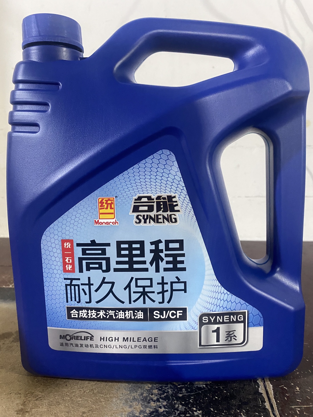 Unified Heneng 1 series gasoline engine oil automotive synthetic engine oil SJ 15W40 4L automotive engine oil