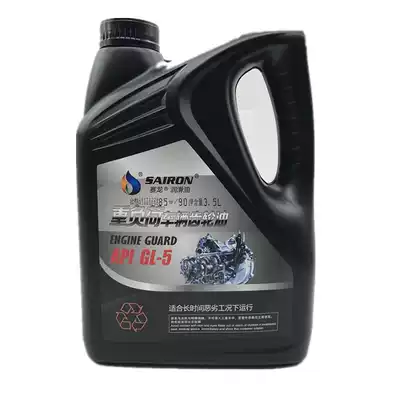 Sylong heavy load gear oil GL-5 85W 90-range vehicle gearbox cargo car gear oil
