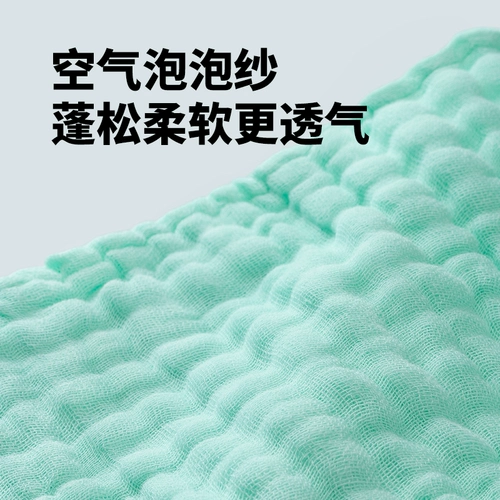 开丽 Банное полотенце, средство детской гигиены, влажные салфетки, детский хлопковый носовой платок для новорожденных для младенца