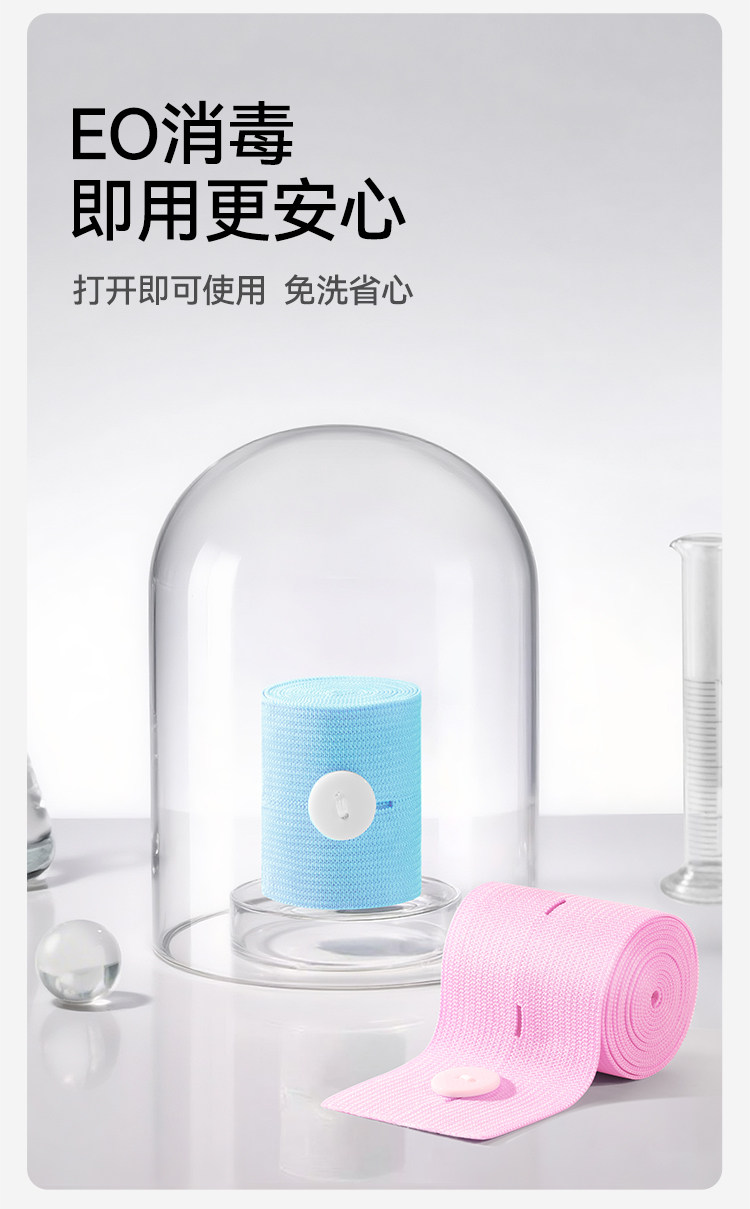 开丽胎监带胎心监护带孕妇监测带产检监护绑带弹力加长2条装 — 9