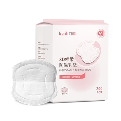 开丽产后防溢乳垫30片