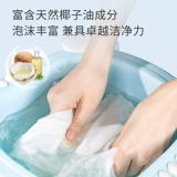 Хозяйственное мыло, детское флуоресцентное средство для стирки, удаление пятен