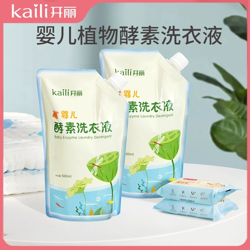 Хозяйственное мыло, детское флуоресцентное средство для стирки, удаление пятен