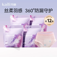 【Качество】 код L-XL 4 упаковки в общей сложности 12 штук (рекомендуемый вес