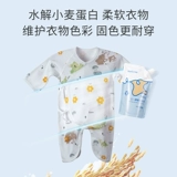 Хозяйственное мыло, детское флуоресцентное средство для стирки, удаление пятен