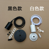 LED light E27 Screw lamp holder Hanging wire lamp holder Lamp mouth Ceiling hanging wire lamp holder Lantern Restaurant Teahouse Household DIY