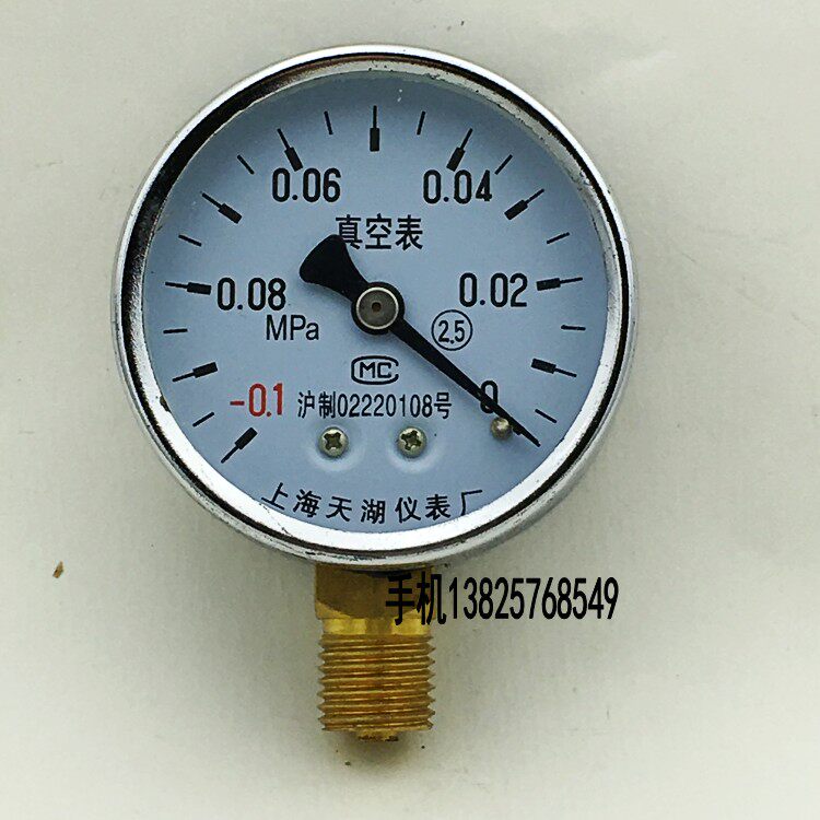 Shanghai Tianhu Z60 vacuum gauge-0 1-0MPA vacuum pressure gauge water pressure gauge M14*1 5 full specification Z-60