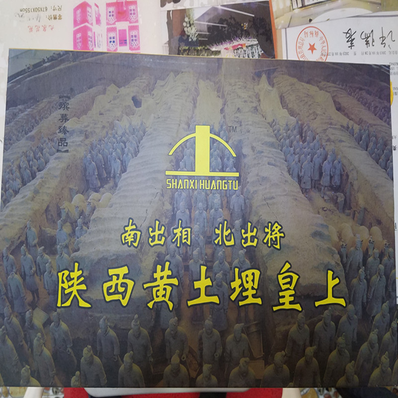 Shanghai funeral supplies Shaanxi loess buried emperor urn Cemetery supplies home delivery to the house one-stop service