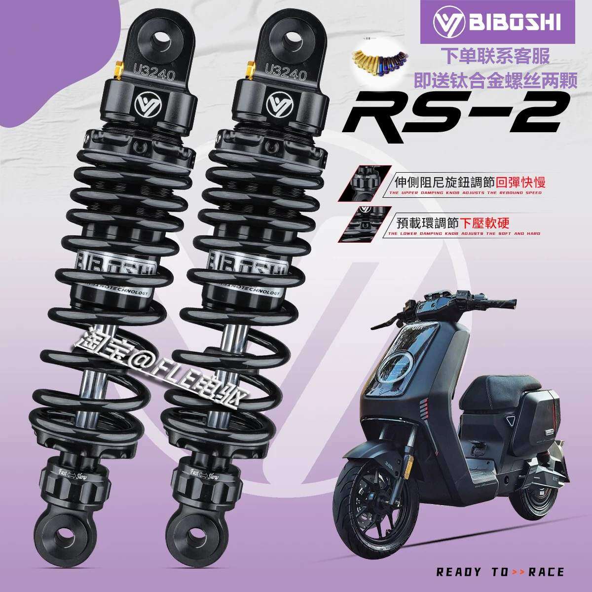 Upgrade your dr. beier rs2 rear shock absorbers for enhanced stability ...
