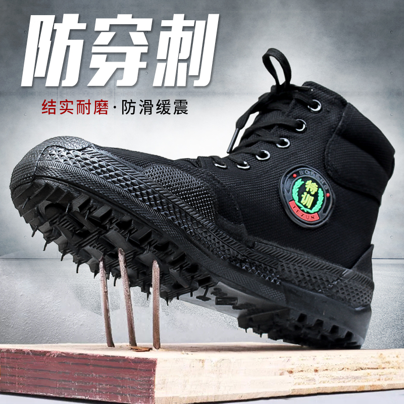 Anti-pinning liberation shoes labor insurance rubber shoes construction site wear-resistant yellow rubber shoes men's work shoes outdoor high tube canvas work shoes