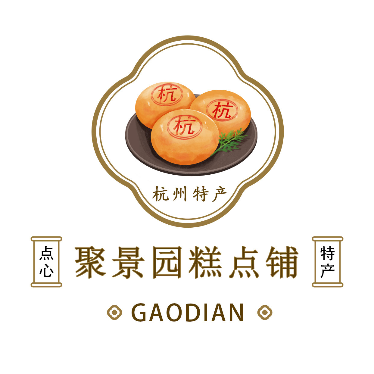 杭州江南特色糕点铺
