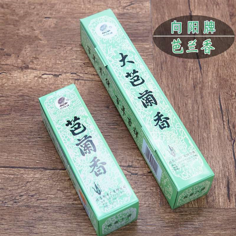 Balan Xiangbalan incense Hui incense household indoor air hygiene incense incense mosque with incense Xiangyang brand