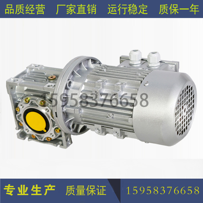 NMRV110 is equipped with 3KW three - phase motor RV130 with 4KW motor reducer belt three - phase motor large
