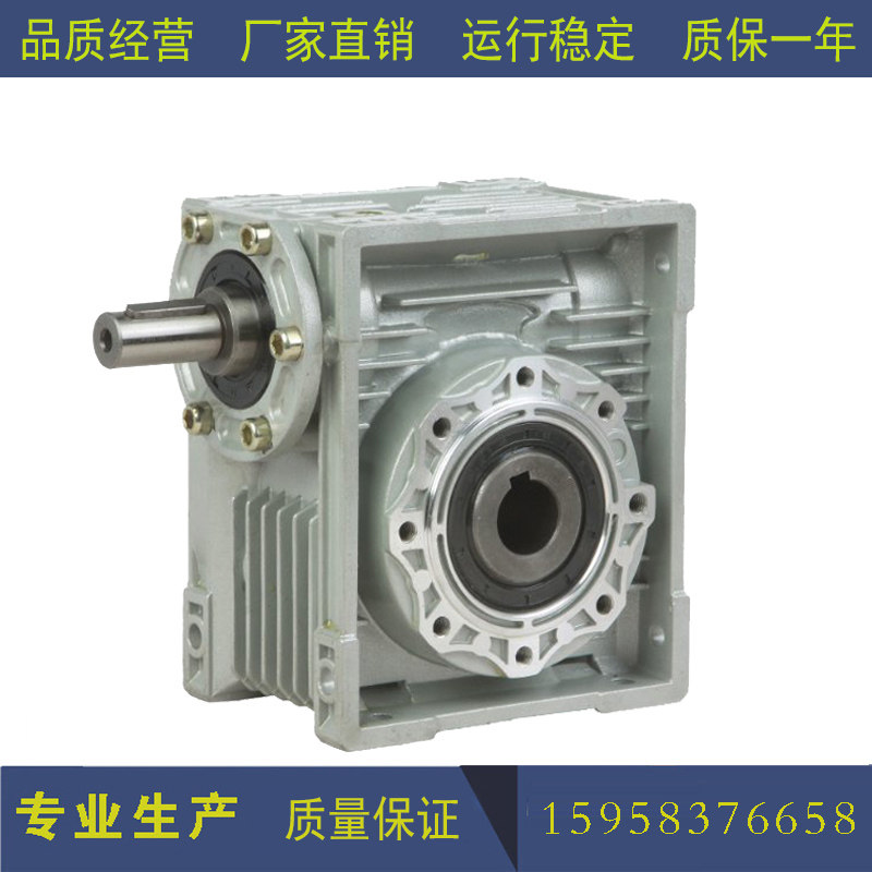 Shaft worm gear reducer NRV25 30 40 50 63 75 90 110 130 Manual transmission