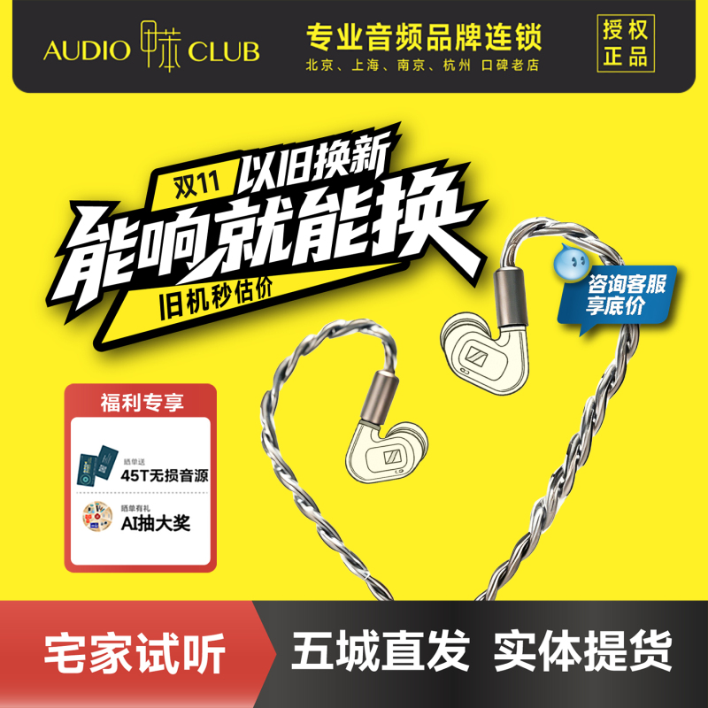Oriolus W54 Mmcx 0.78 Balanced Cable Copper Yellow Songbird New Year Sennheiser Ie600 Fitear Replacement Cable