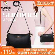 Woodpecker 520 Gift Bag 2021 New Tide Shoulder Shoulder Small Bag Handle Womens Bag Middle-aged Mother Bag Summer