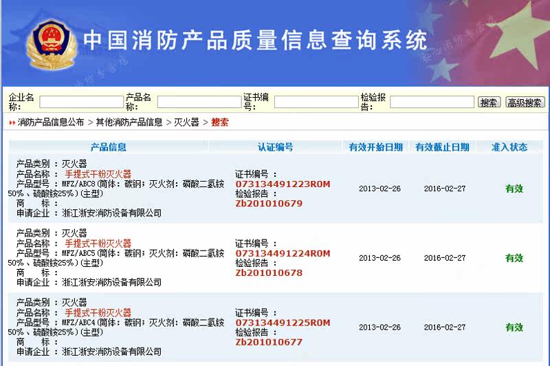 Описание диаграмма 6