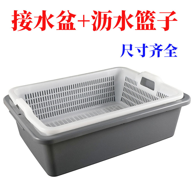 Upgraded Thickened Double-Layer Cat Litter Box, Turtle Color Isolation Box, Vegetable Basin, Drainage Basket, Special Breeding Box for Baby Turtles Upgraded Thickened Double-Layer Cat Litter Box, Turtle Color Isolation Box, Vegetable Basin, Drainage Basket, Special Breeding Box for Baby Turtles