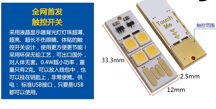 Lampe USB - Ref 376107 Image 9